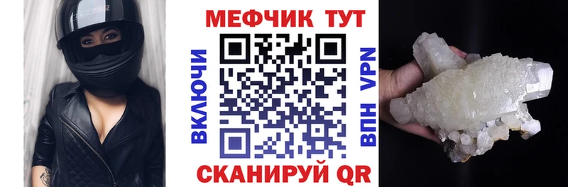 Наркошоп купить Альфа ПВП  Бошки Шишки  Галлюциногенные грибы  ГАШ  Мефедрон  Абаза