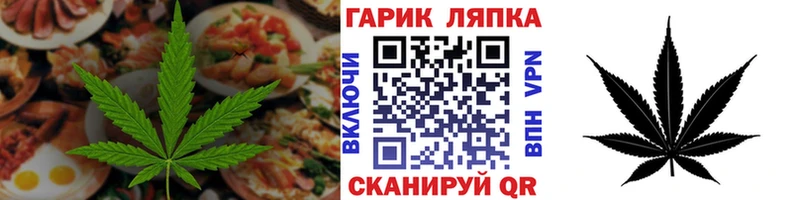 Печенье с ТГК марихуана  Купить закладки  Абаза 