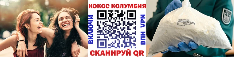 Купить  Абаза  Cocaine Боливия 