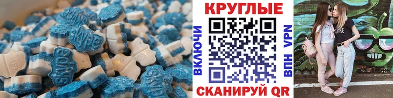 Купить  Абаза  ЭКСТАЗИ TESLA 