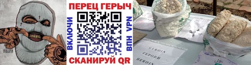 Купить где  Абаза  Героин афганец 