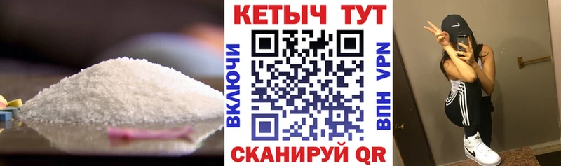 КЕТАМИН ketamine  Купить  Абаза 