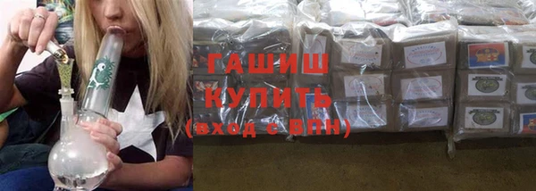 дурь Заволжск