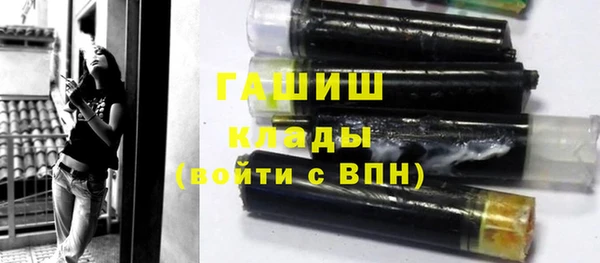 дурь Заволжск