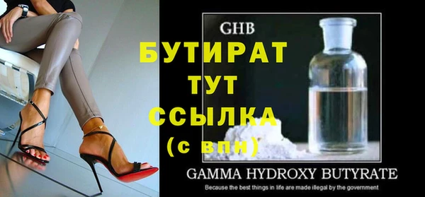 молекула духа Заволжье