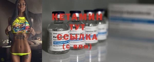 дурь Заволжск