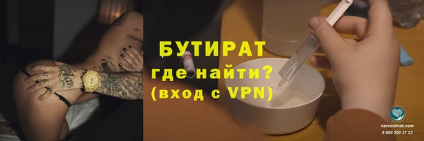 дурь Заволжск