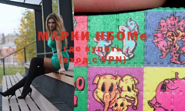 молекула духа Заволжье