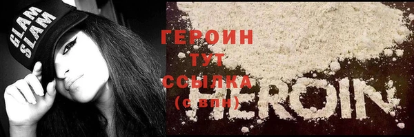 молекула духа Заволжье