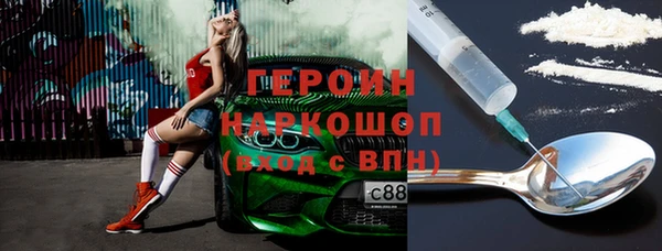 метадон Заводоуковск