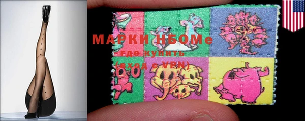 молекула духа Заволжье