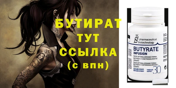 молекула духа Заволжье