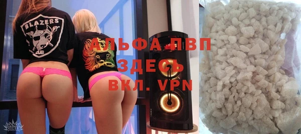 дурь Заволжск