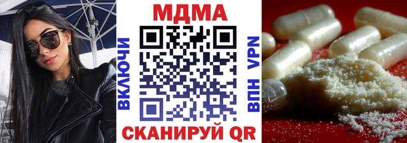 MDMA VHQ  Купить  Абаза 