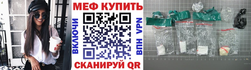 Мефедрон 4 MMC  Купить закладки  Абаза 