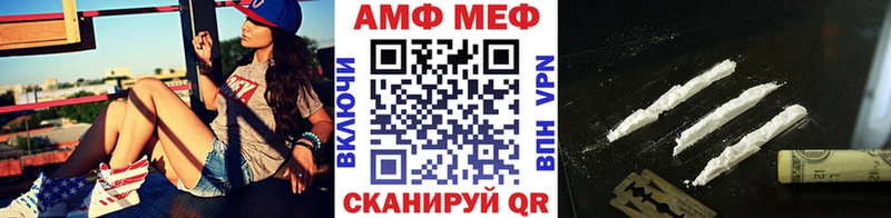 МЕТАМФЕТАМИН пудра  Купить где  Абаза 