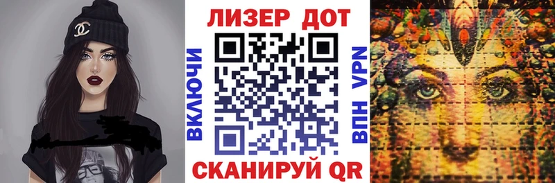 Марки N-bome 1,8мг  Купить закладки  Абаза 