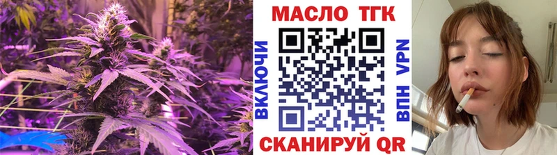 Дистиллят ТГК концентрат  Купить где  Абаза 