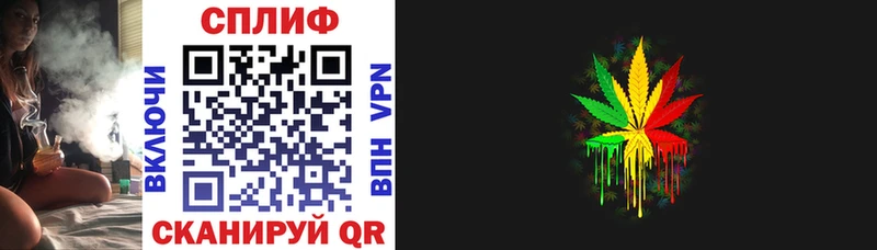 Конопля планчик Купить где Абаза